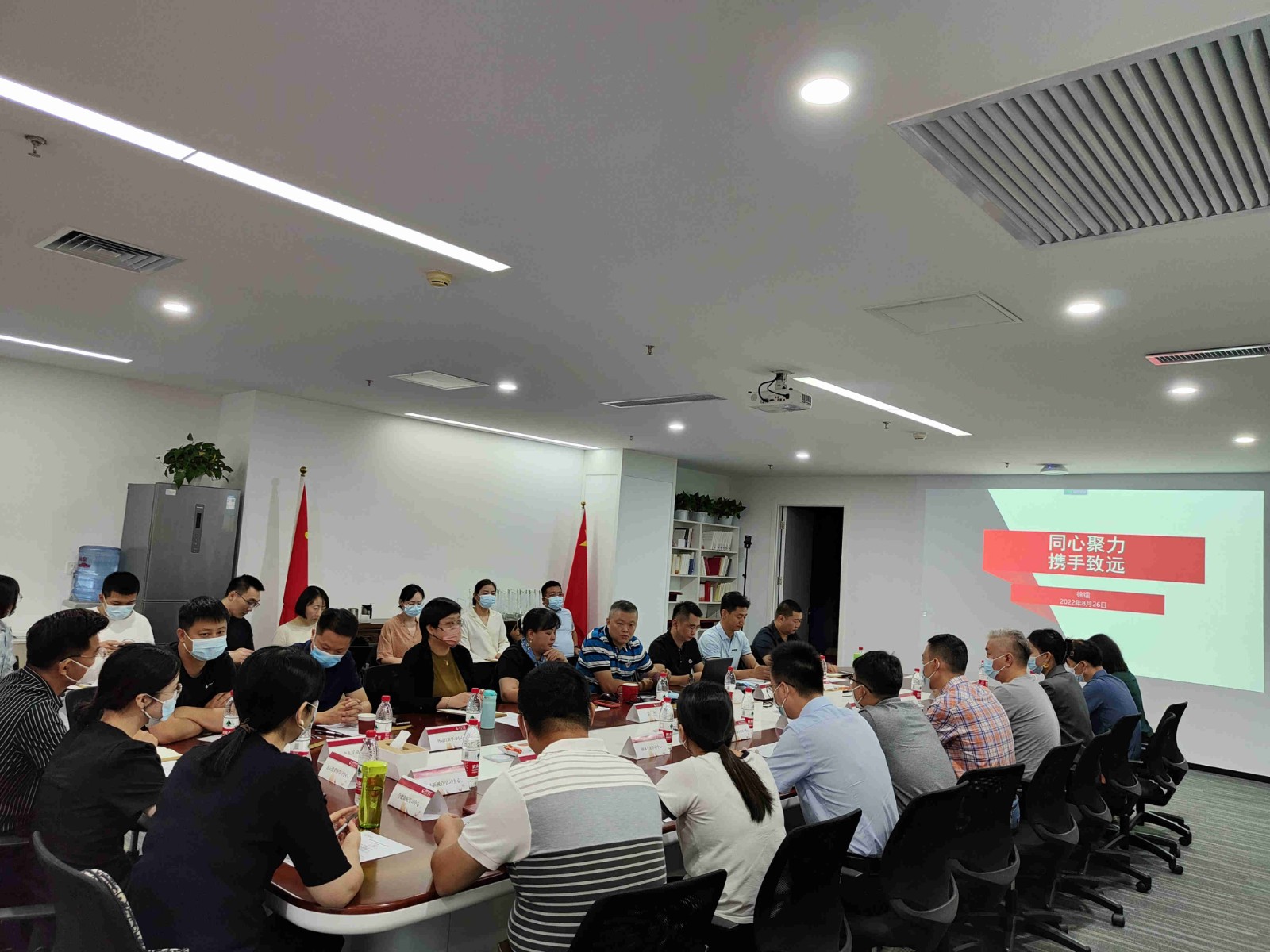 國軟會議0829_副本.jpg 國軟會議0829_副本.jpg