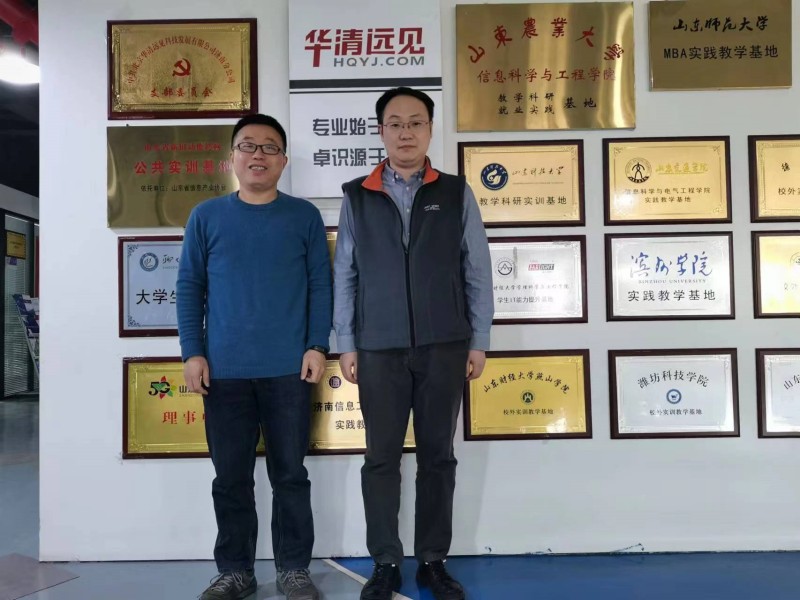 華清遠(yuǎn)見(jiàn).jpg 華清遠(yuǎn)見(jiàn).jpg