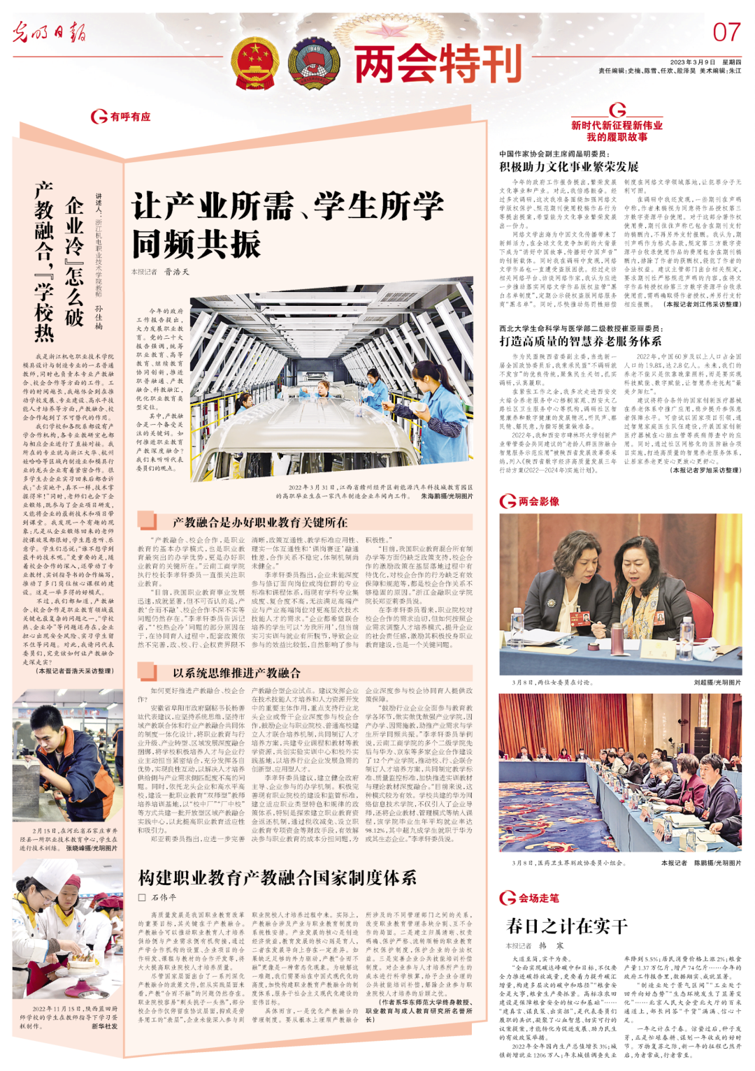 報(bào)刊.png 報(bào)刊.png