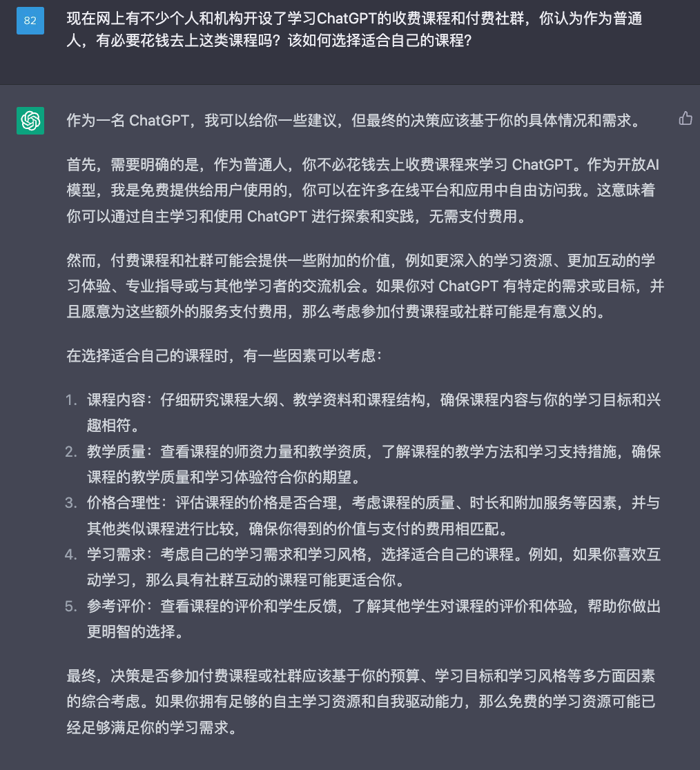 花7.png 花7.png