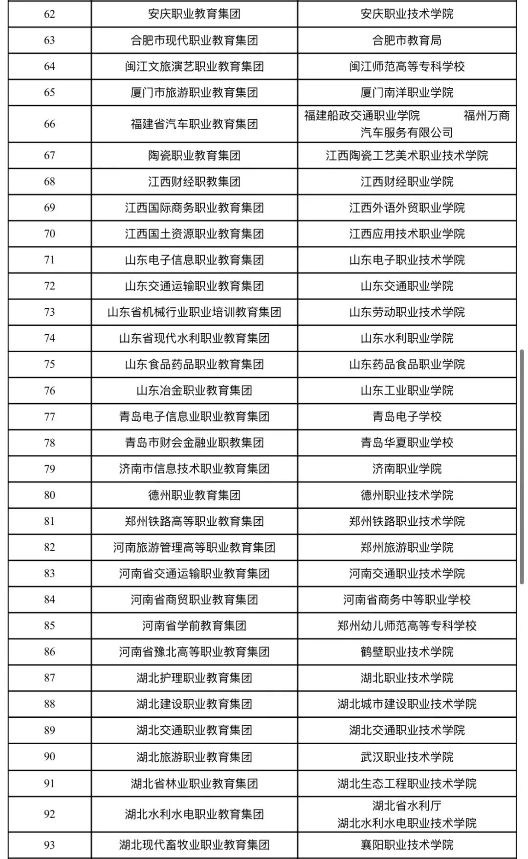 附件3.jpg 附件3.jpg