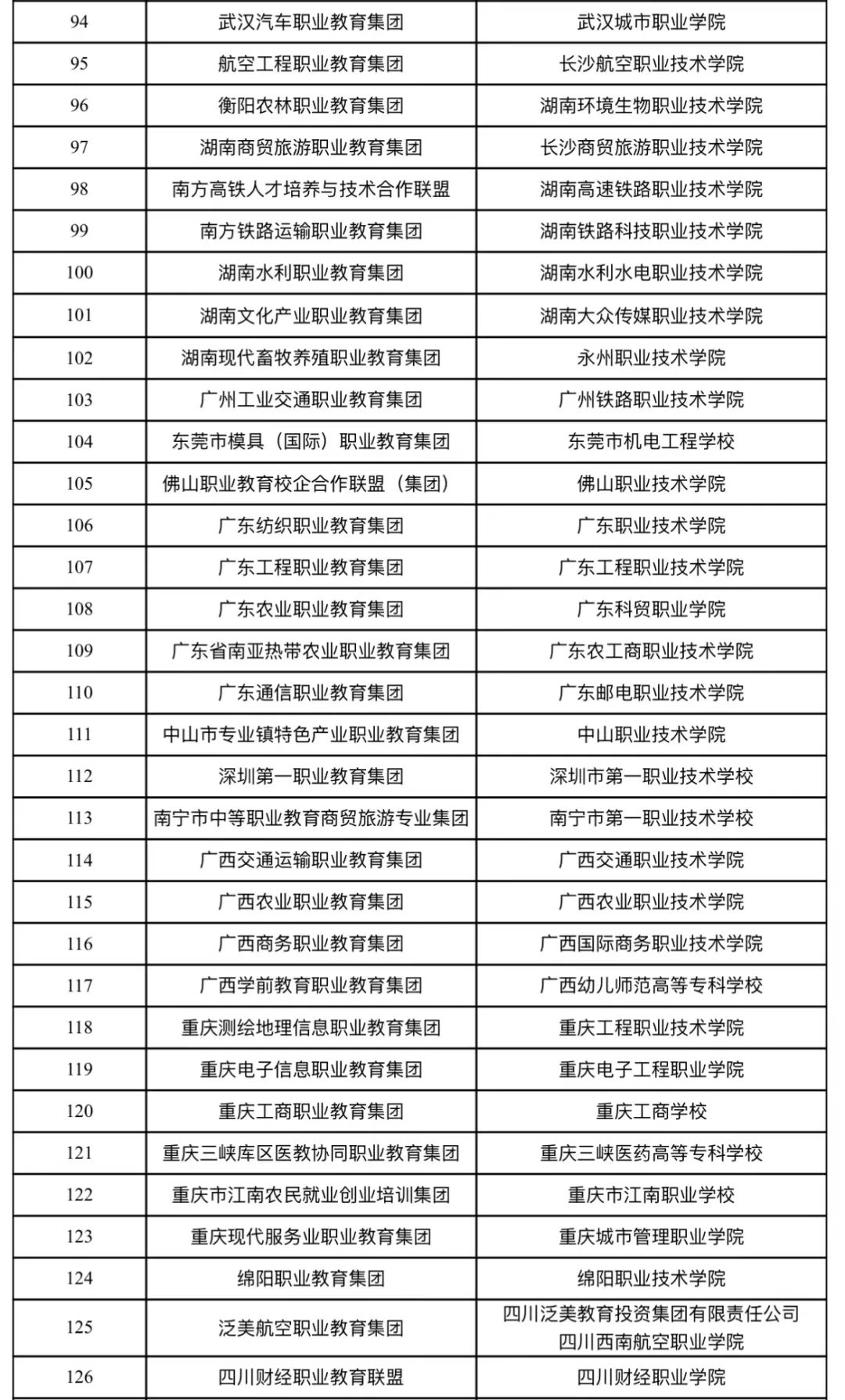 附件4.jpg 附件4.jpg