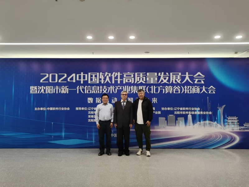 微信圖片_20240927134856_副本.jpg 微信圖片_20240927134856_副本.jpg